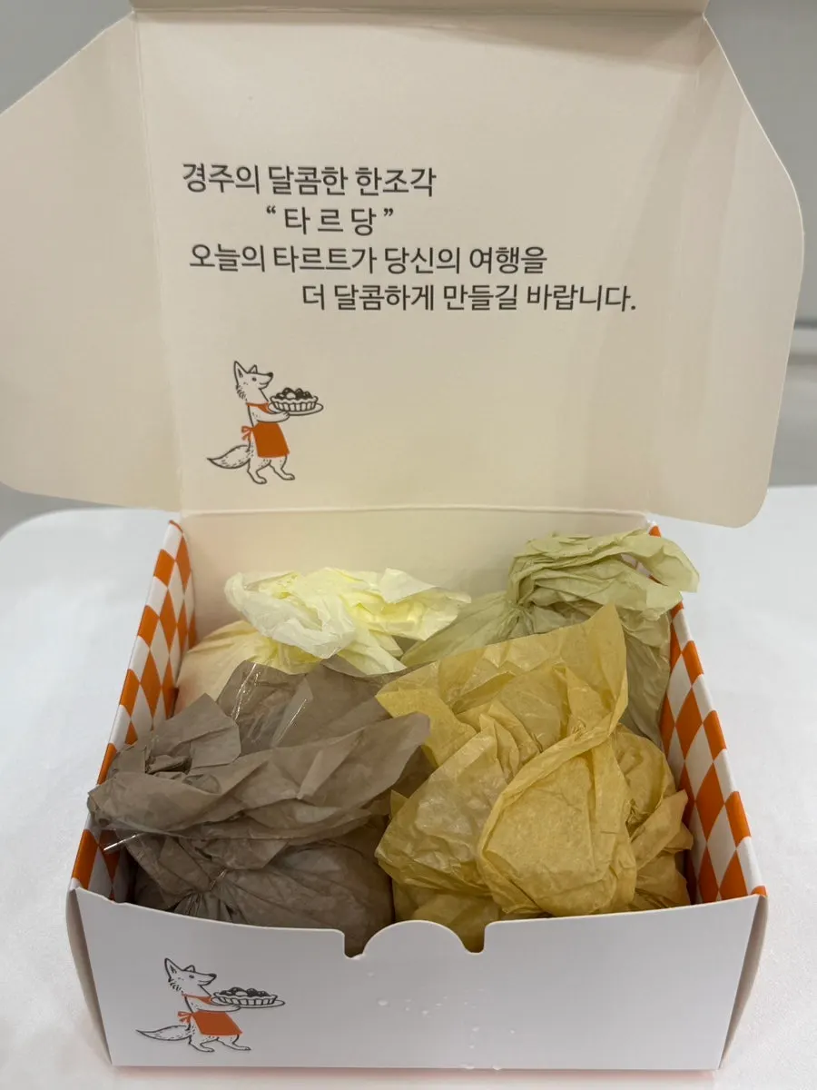 선물용 대왕모찌 패키지