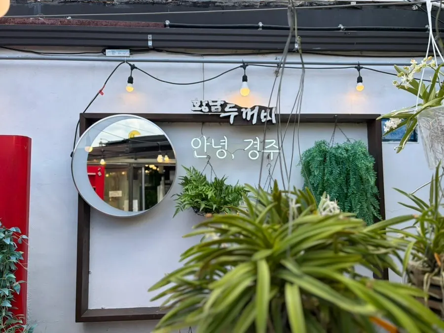 Aged kimchi pork back-rib stew and yukhoe bibimbap order