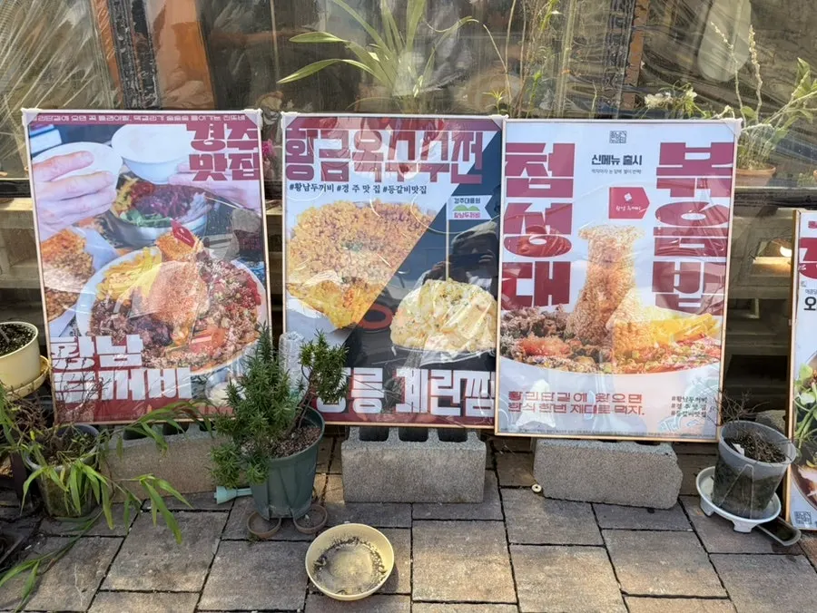 Pork back-rib stew and corn jeon meal