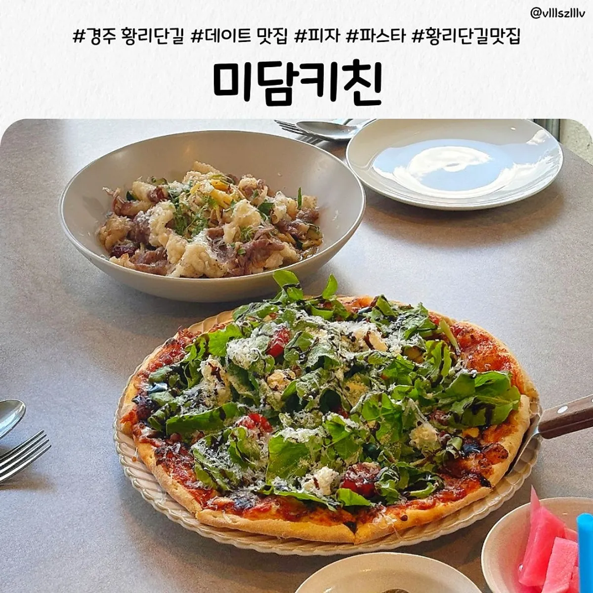 경주 황리단길 미담키친 대표 사진