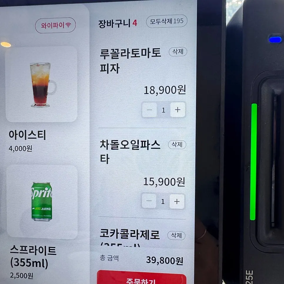 미담키친 테이블오더 시스템