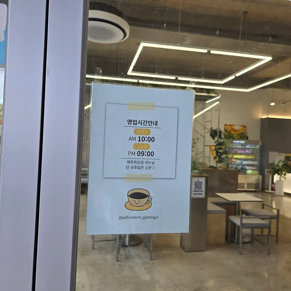 Modern and spotless interior of Yellow Farm