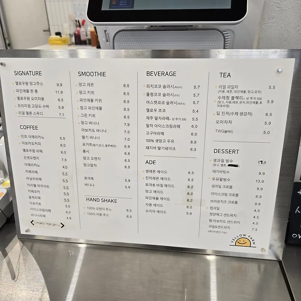 Kiosk ordering area and café interior
