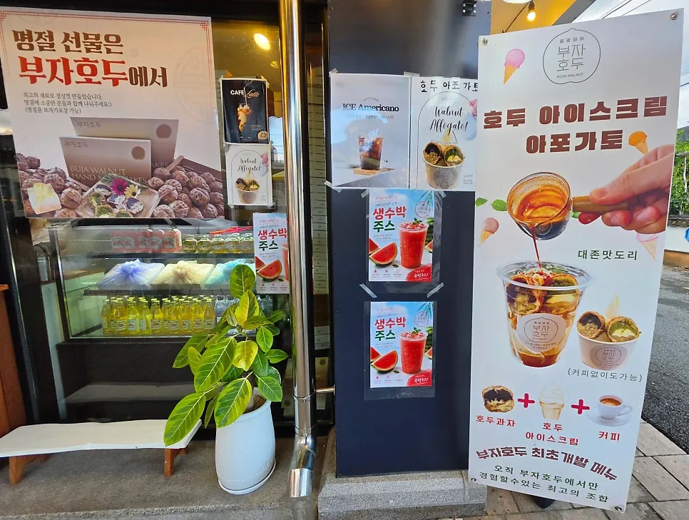 포장 대기 중 받은 크림치즈 호두과자