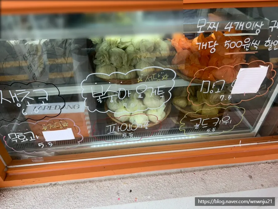 Inside Tareudang