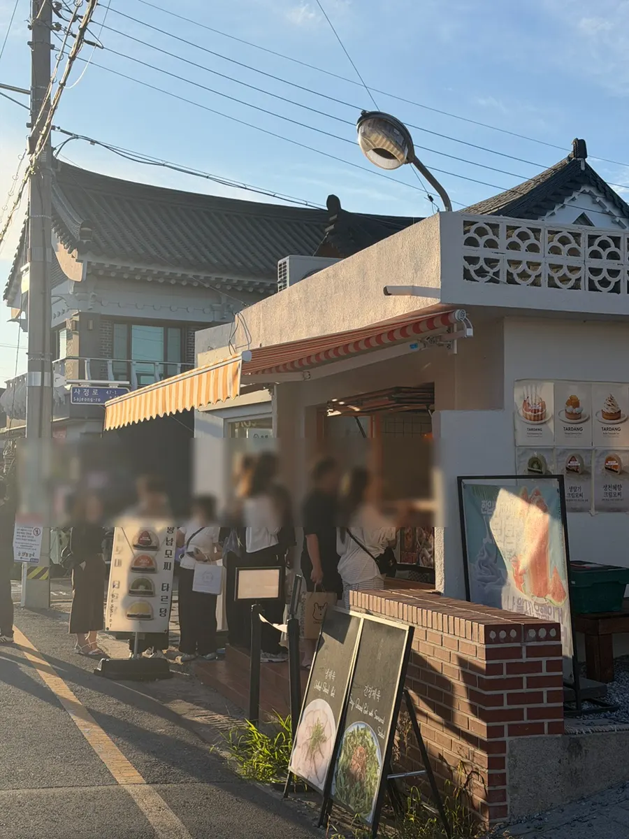 Tareudang's exterior with an orange-striped awning