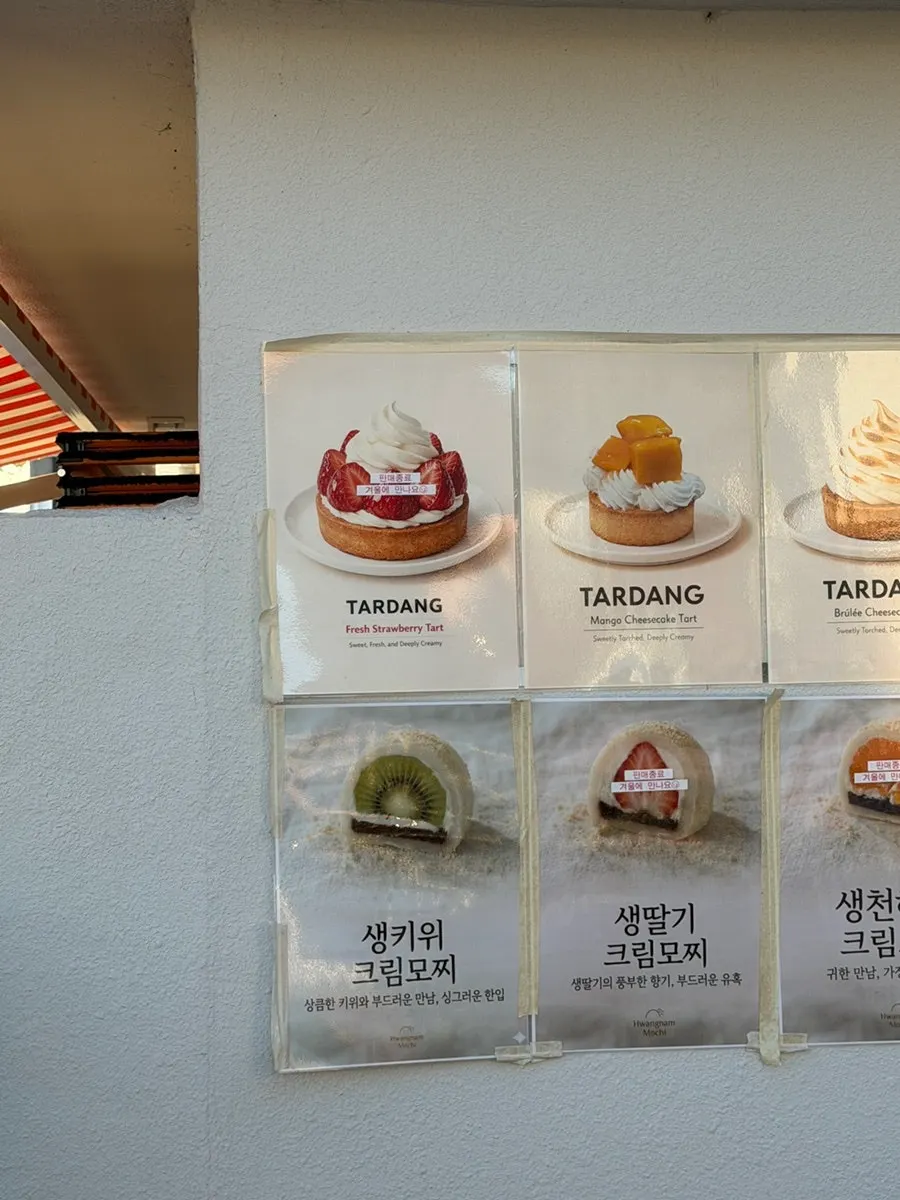 Fruit mochi menu photos posted outside Tareudang