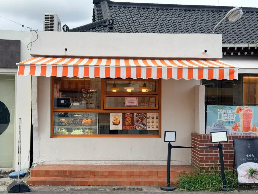Exterior of Tareudang, a dessert shop on Hwangnidang-gil, Gyeongju