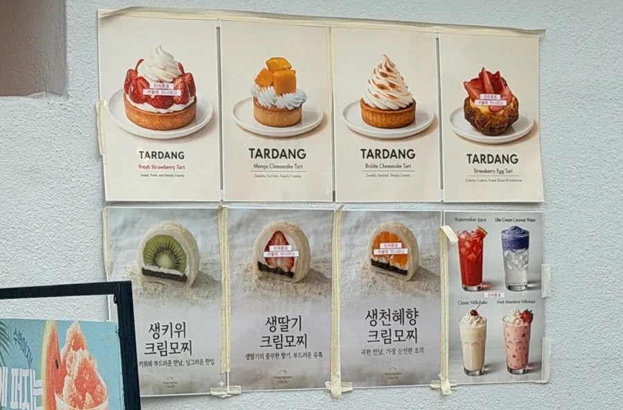 Fruit mochi and tart menu at Tareudang