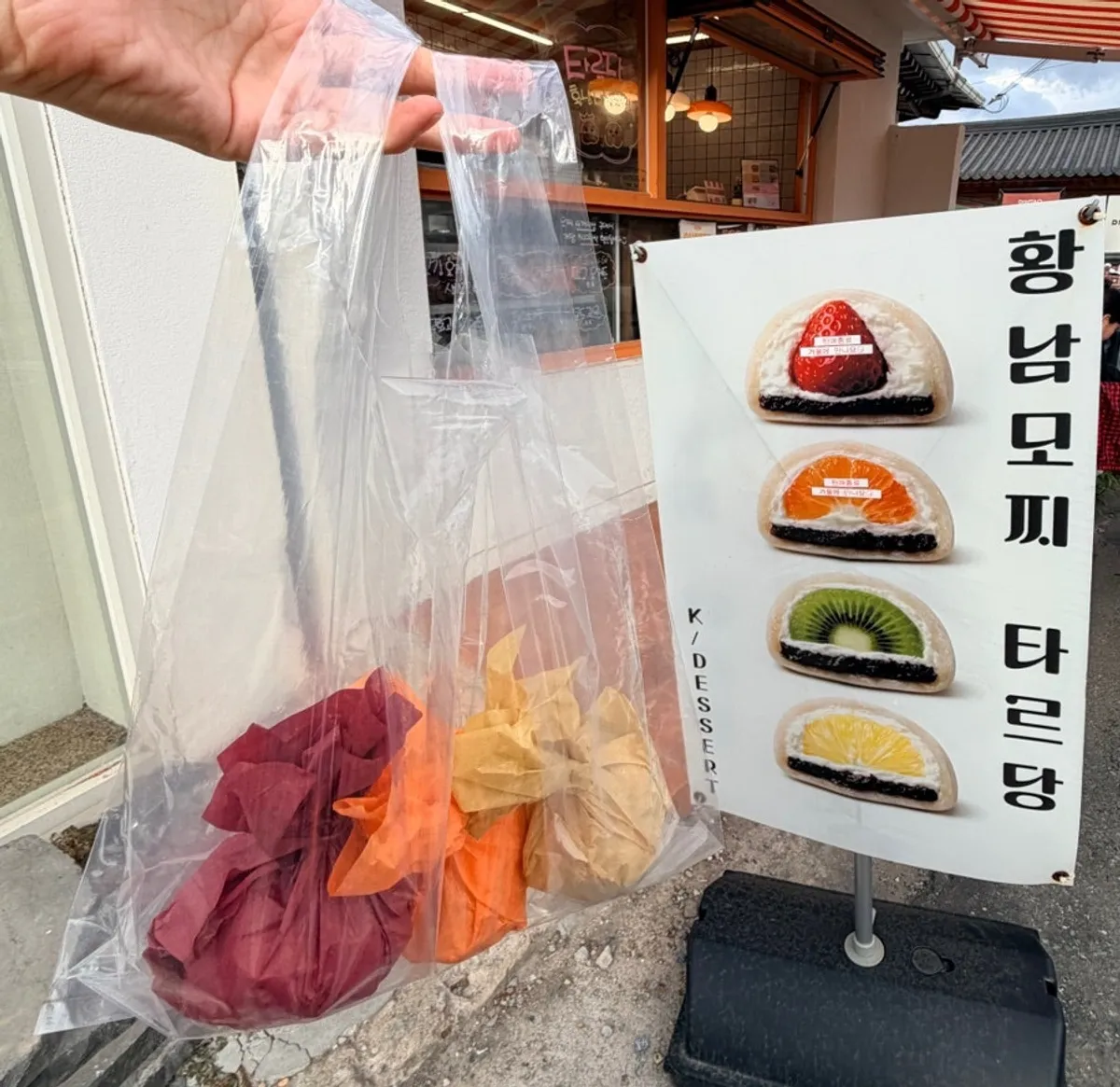 Three kinds of Tareudang fruit mochi together