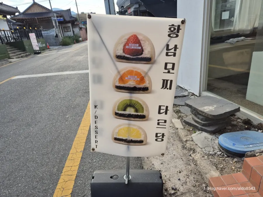 Tareudang location and hours information