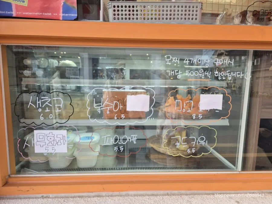 Before buying Tareudang fruit mochi