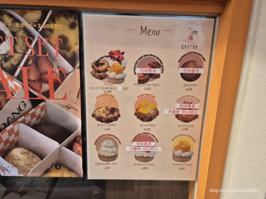 Tareudang fruit mochi prices