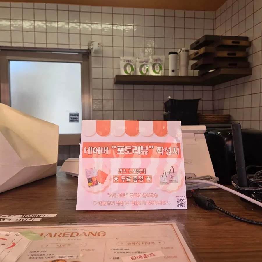 Tareudang egg tarts and desserts