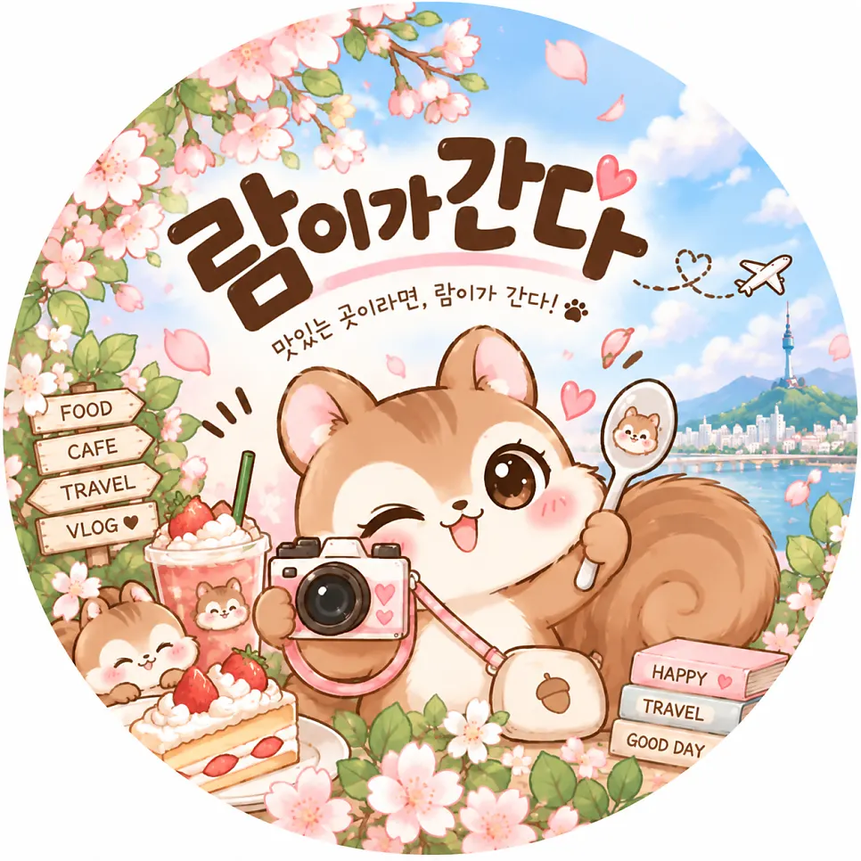 블로그 마무리 이미지