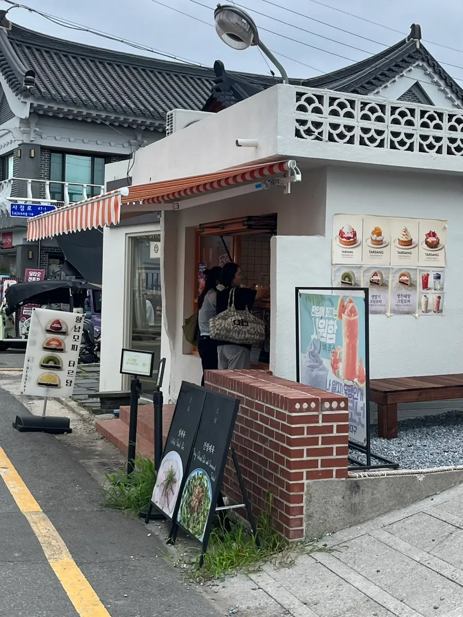 경주 황리단길 타르당 매장 외관