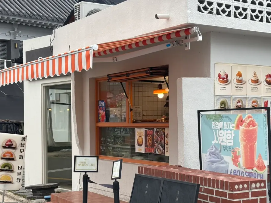 Image with Tareudang store information