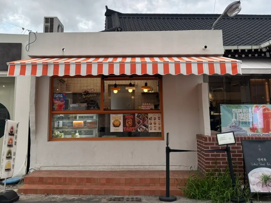 Tareudang takeout shop