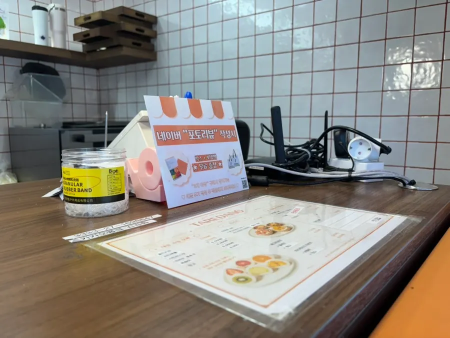 Tareudang fruit mochi menu