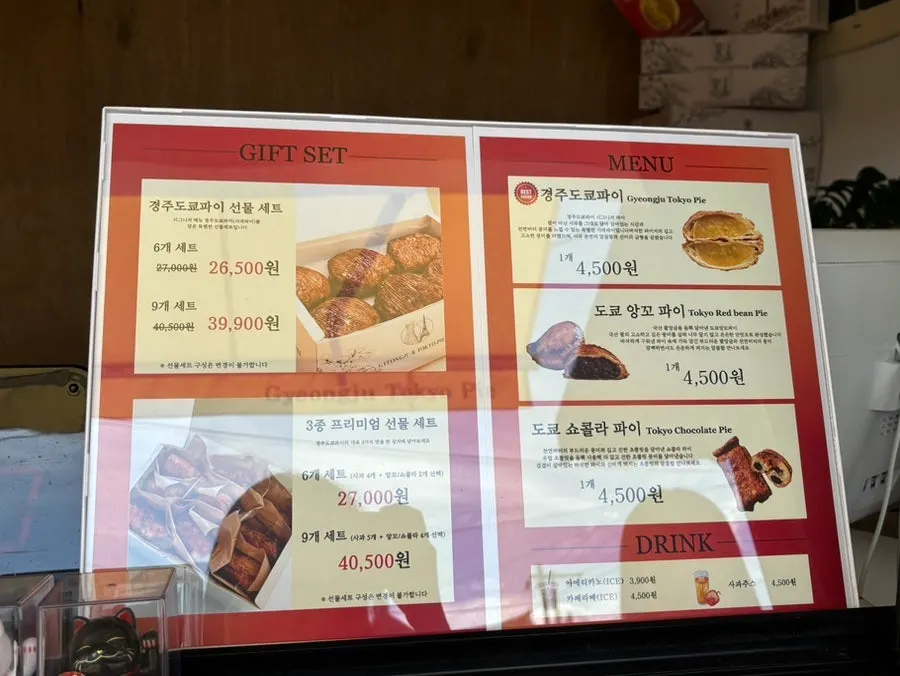 리뷰·생일·타이머 이벤트 안내판
