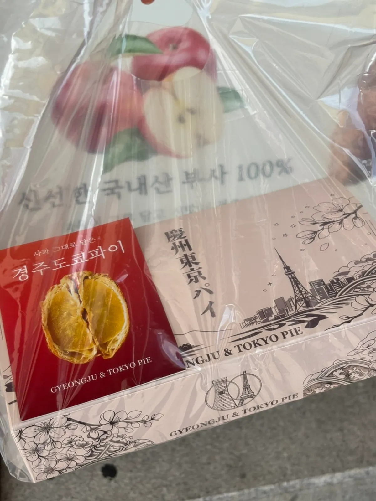 타이머 이벤트용 타이머가 놓인 계산대