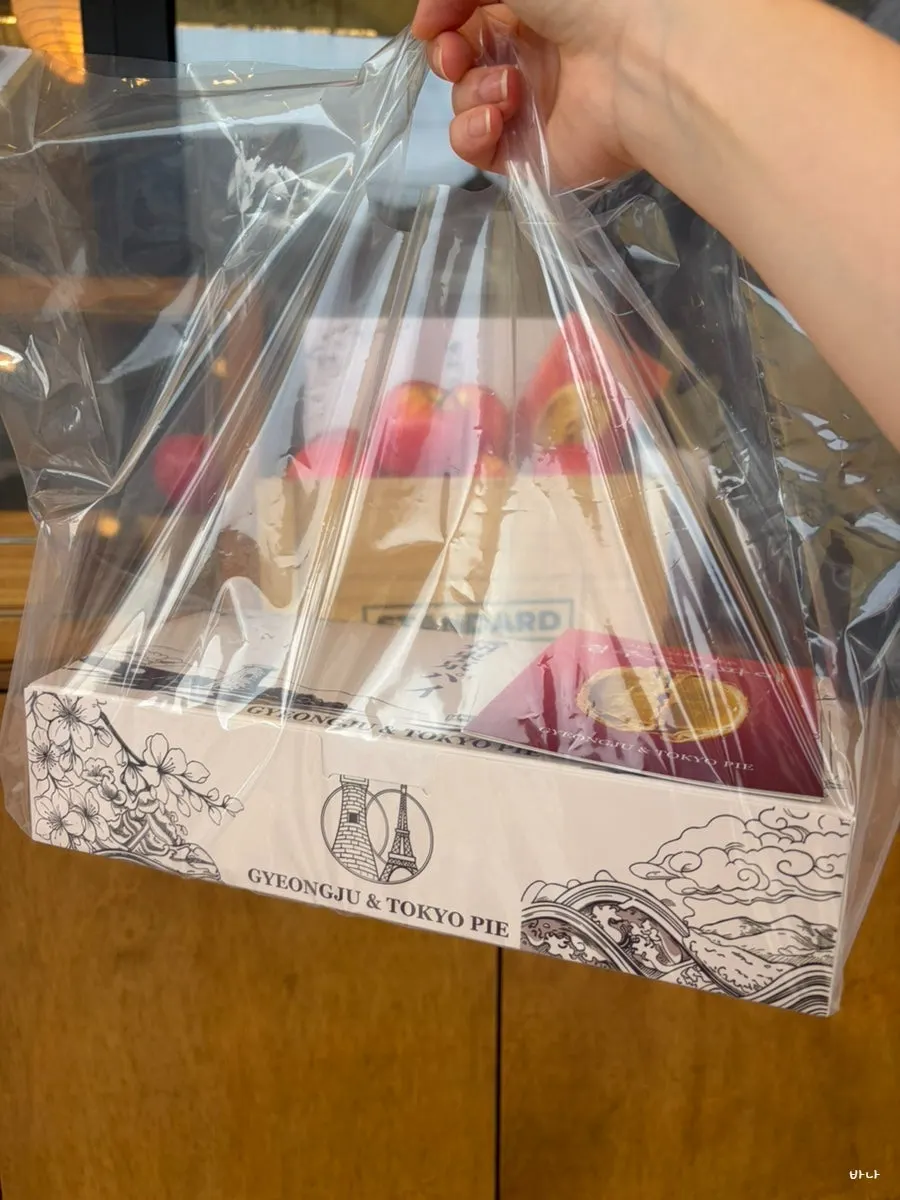 Bolsa con la caja de regalo de Gyeongju Tokyo Pie ya empacada