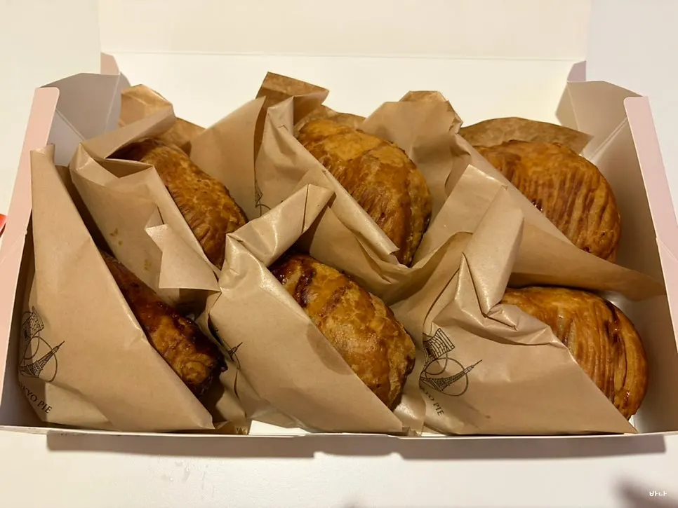 Pies empacados individualmente al abrir la caja de regalo en el alojamiento