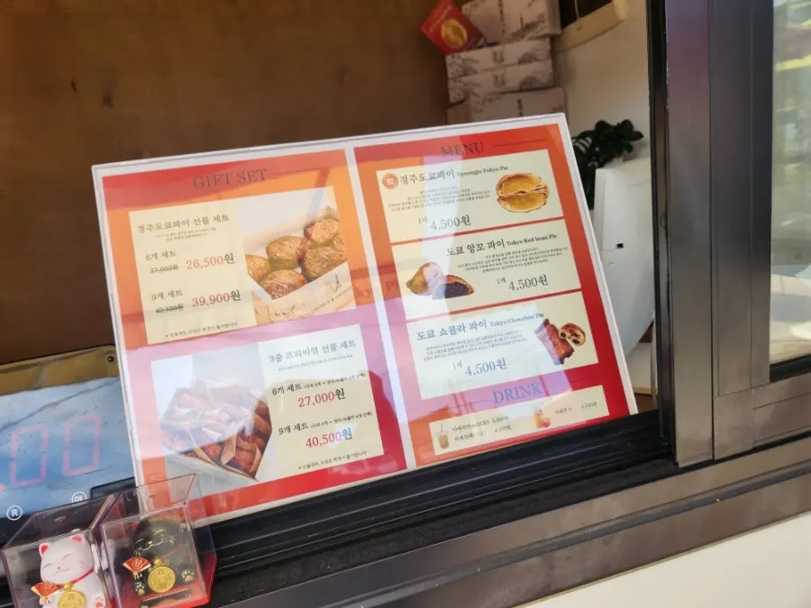 Interior and display case of Gyeongju Tokyo Pie