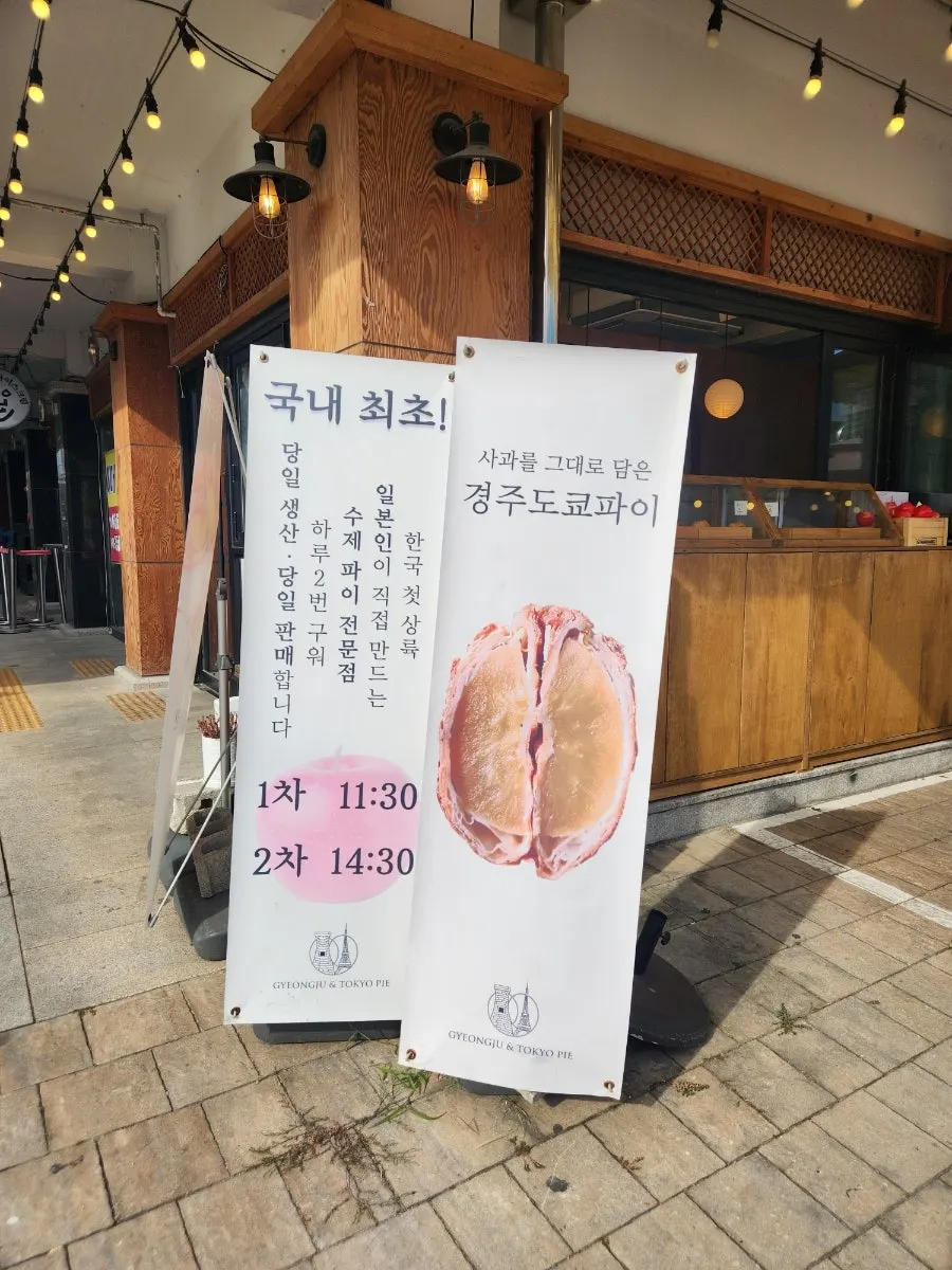 Sign showing 6-piece and 9-piece set sales