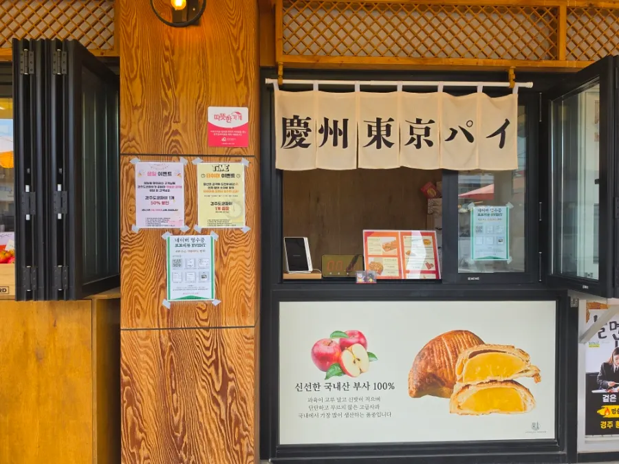 Inside the takeout-only shop