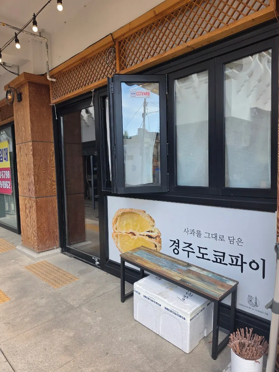 Store entrance with Japanese-style noren curtain