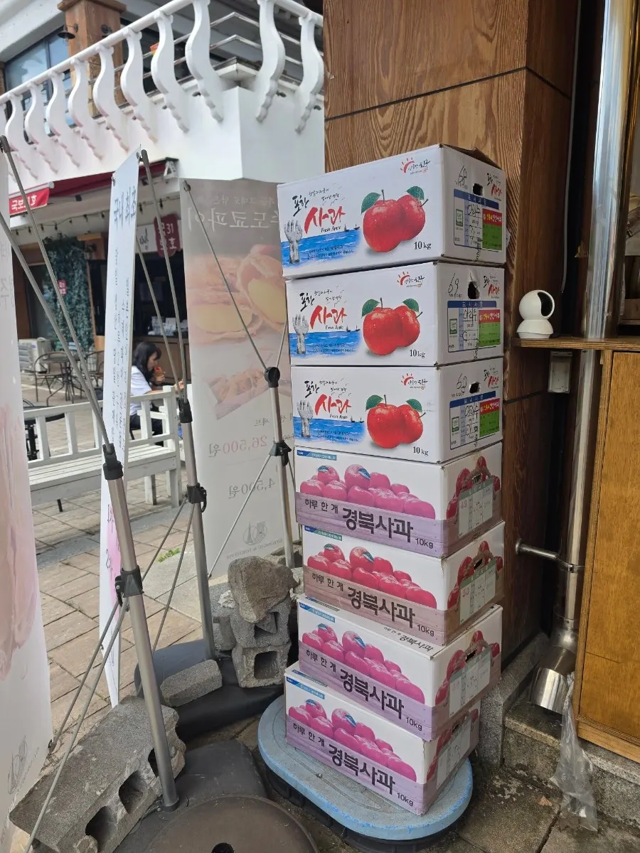 Boxes of Pohang apples stacked in front of the store