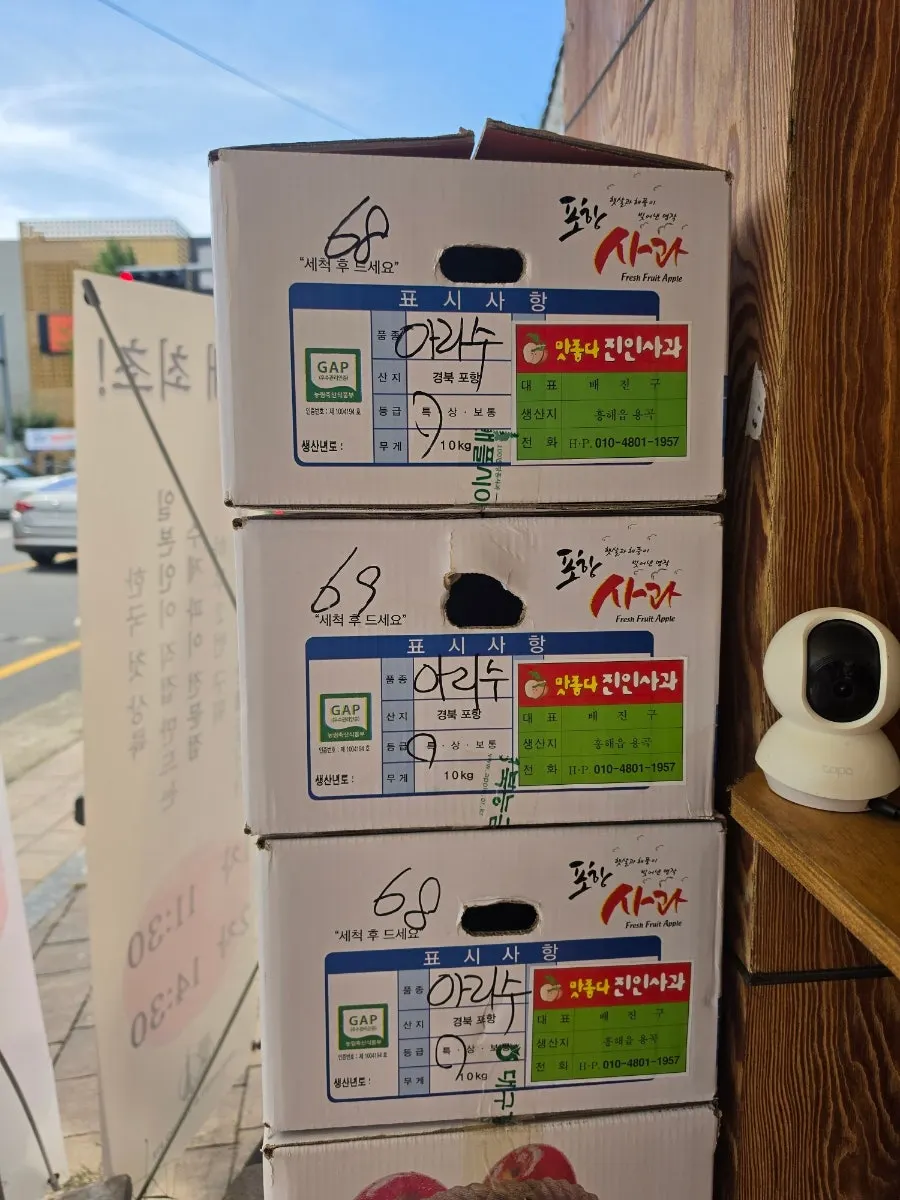 Apple boxes and lighting outside the store