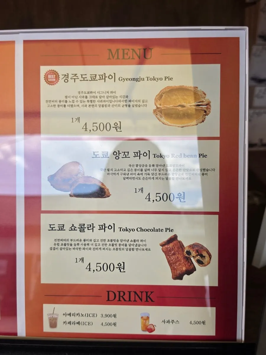 Gyeongju Tokyo Pie menu board with pie prices