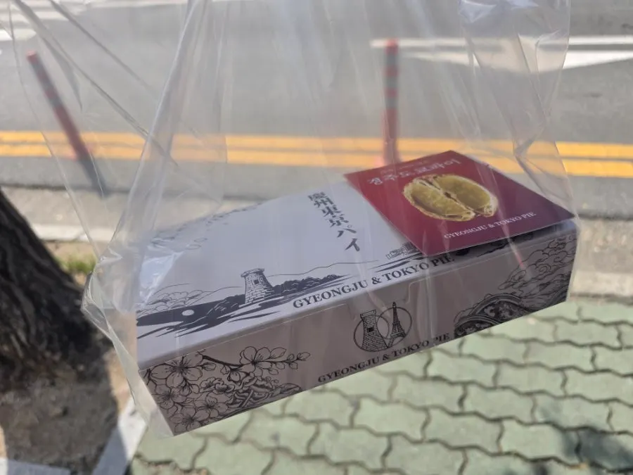 Box for the 3-flavor premium gift set