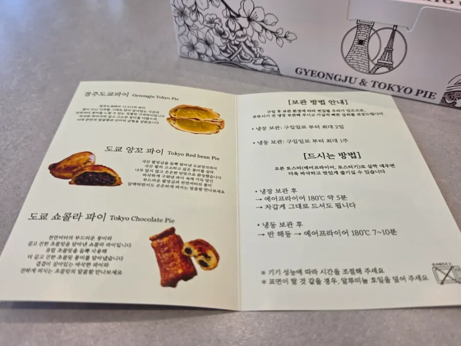 Paper with air fryer reheating instructions