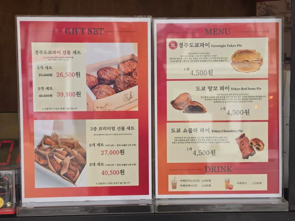 3-flavor premium gift set of 6 pies