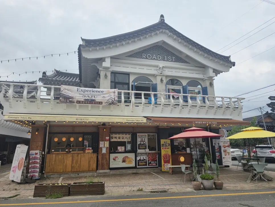 A box of pies from Gyeongju Tokyo Pie