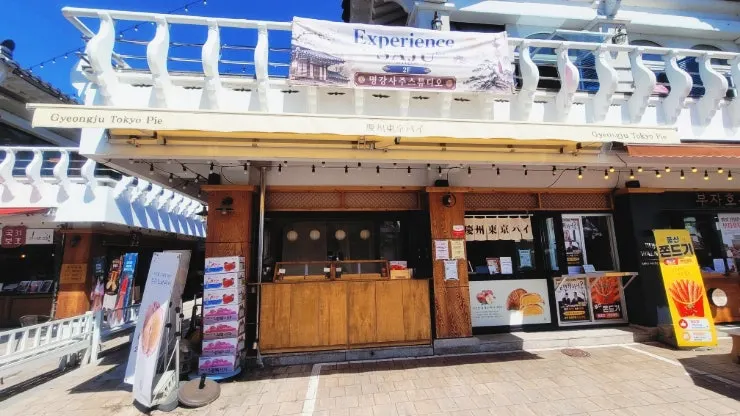 Sign showing Gyeongju Tokyo Pie's location and hours