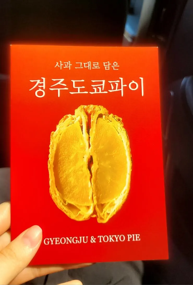 Pamphlet with storage and reheating instructions