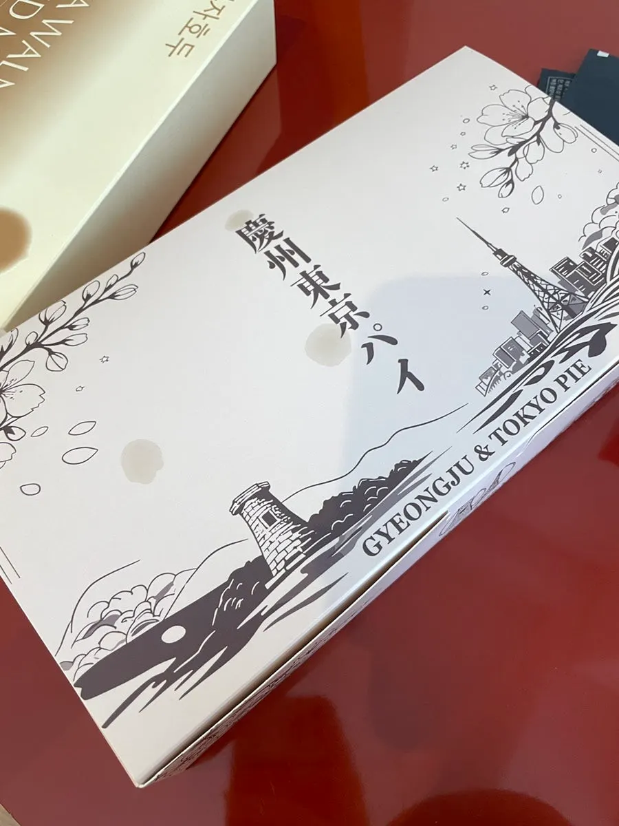 Gyeongju Tokyo Pie packaging box and instruction pamphlet
