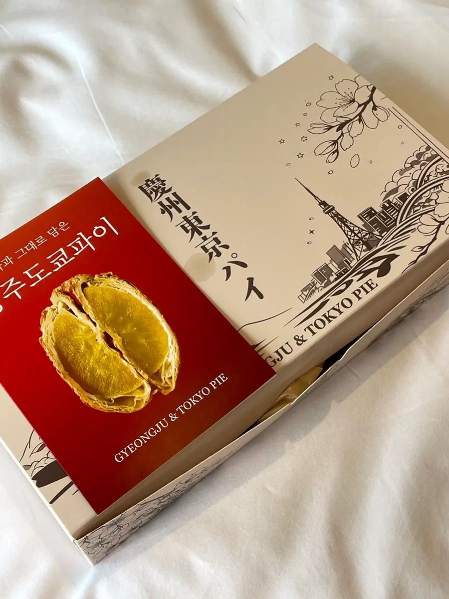 Gift set box with domestic Fuji apple illustration
