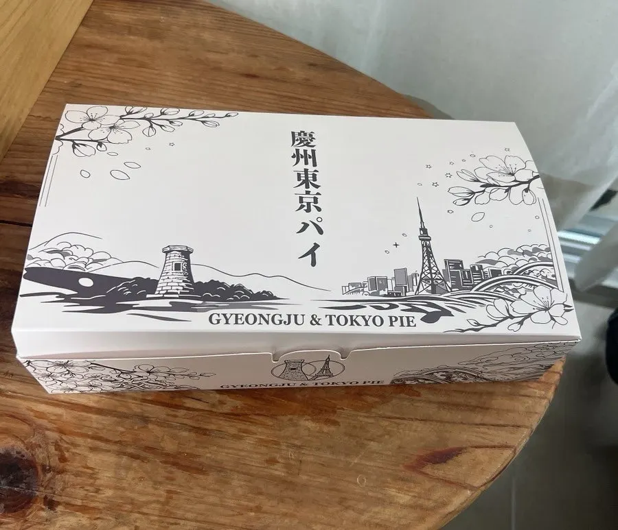 Pie packaging box with a traditional Gyeongju feel