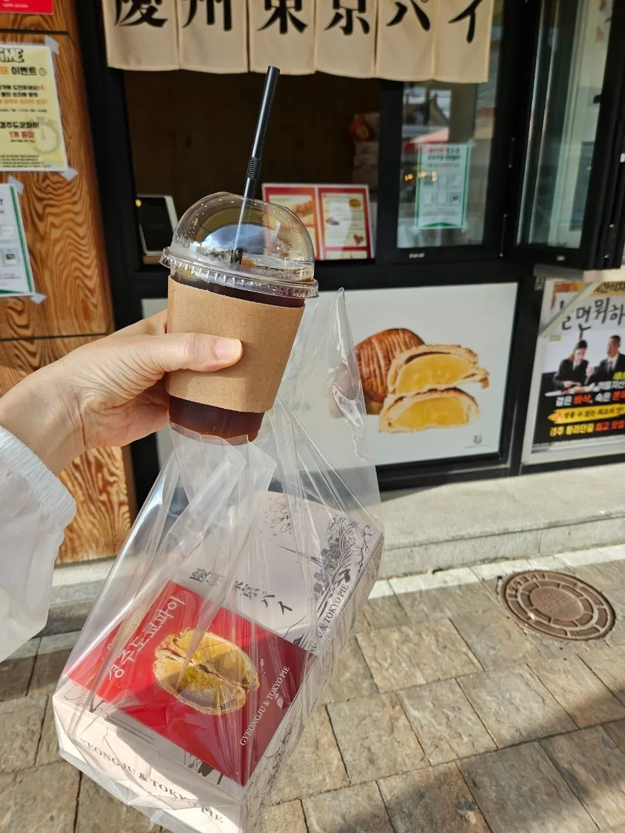 사과파이 4개와 앙꼬 쇼콜라 2개 3종 프리미엄 세트