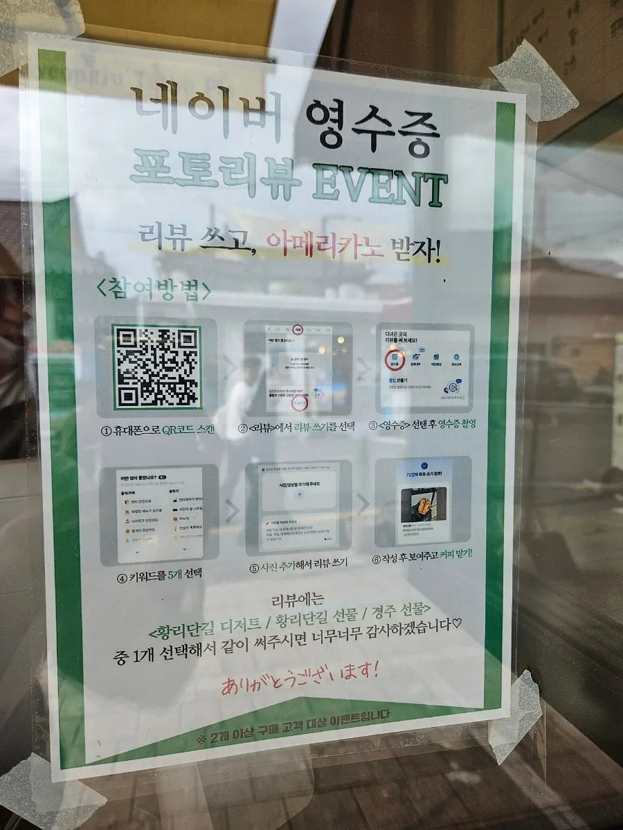 포장해 가져온 경주도쿄파이 선물 세트