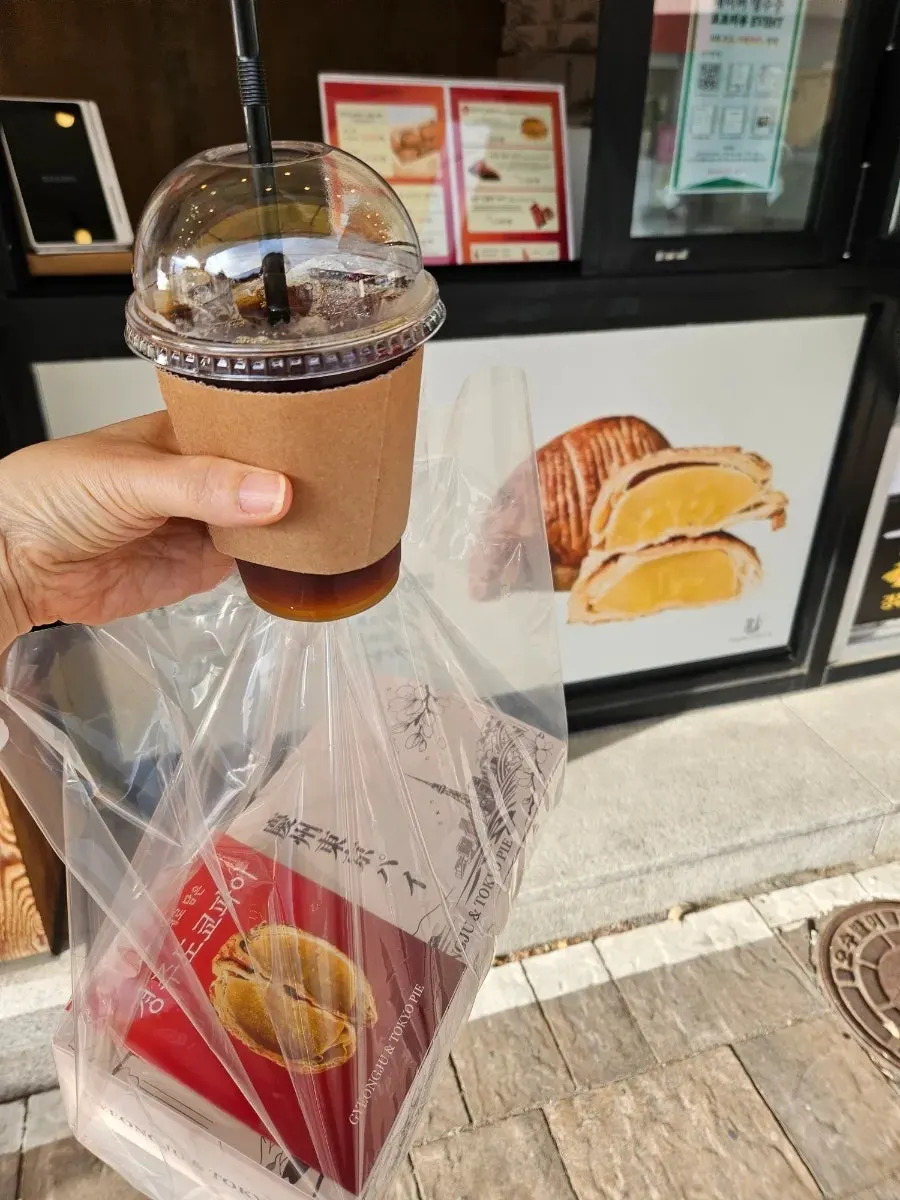 여행 선물용으로 좋은 경주도쿄파이 포장