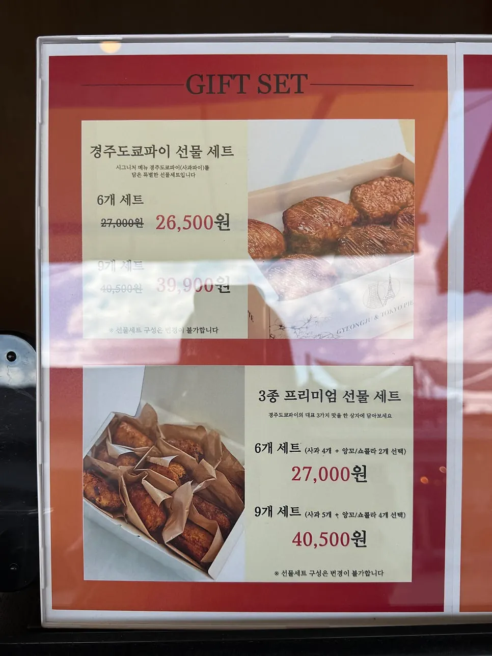 포장 대기 중인 파이가 놓인 카운터