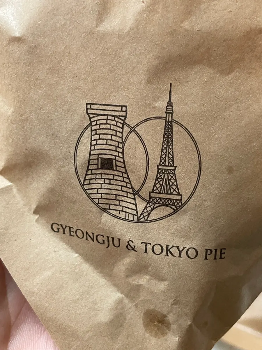 시그니처 경주도쿄파이 한 개