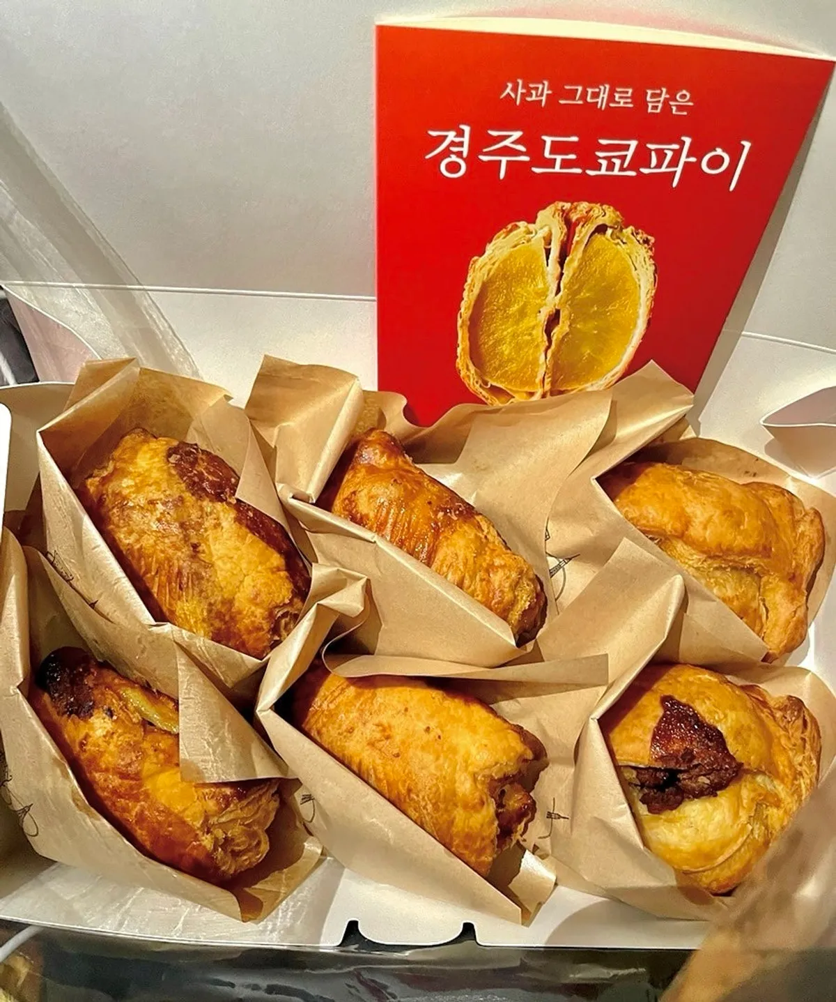 경주 황리단길 경주도쿄파이 수제 파이