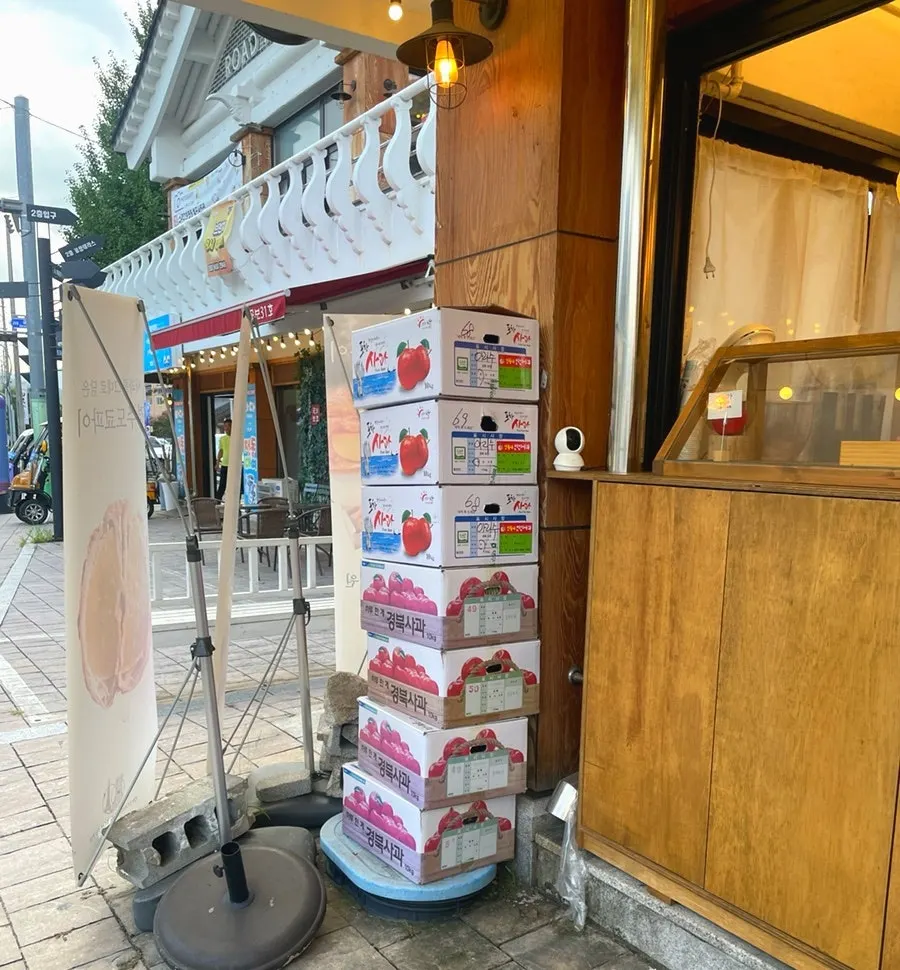 국산 부사 사과가 들어간 시그니처 사과 파이